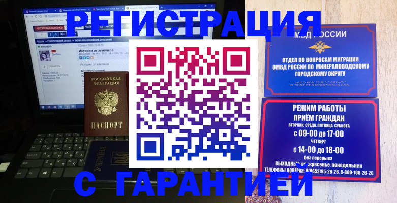 найти адрес прописки в Баксане